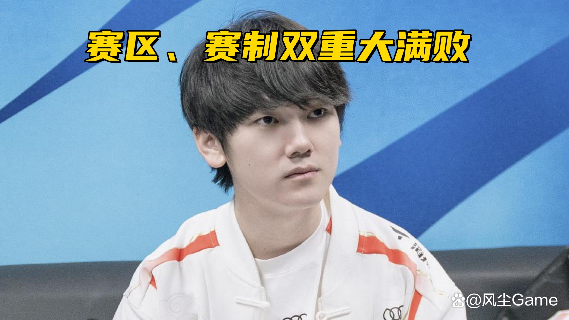 WBG血洗TES，Knight2三分雨点燃全场