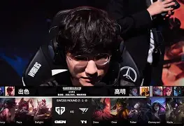 Excel逆转T1，Nemesis惊艳世界