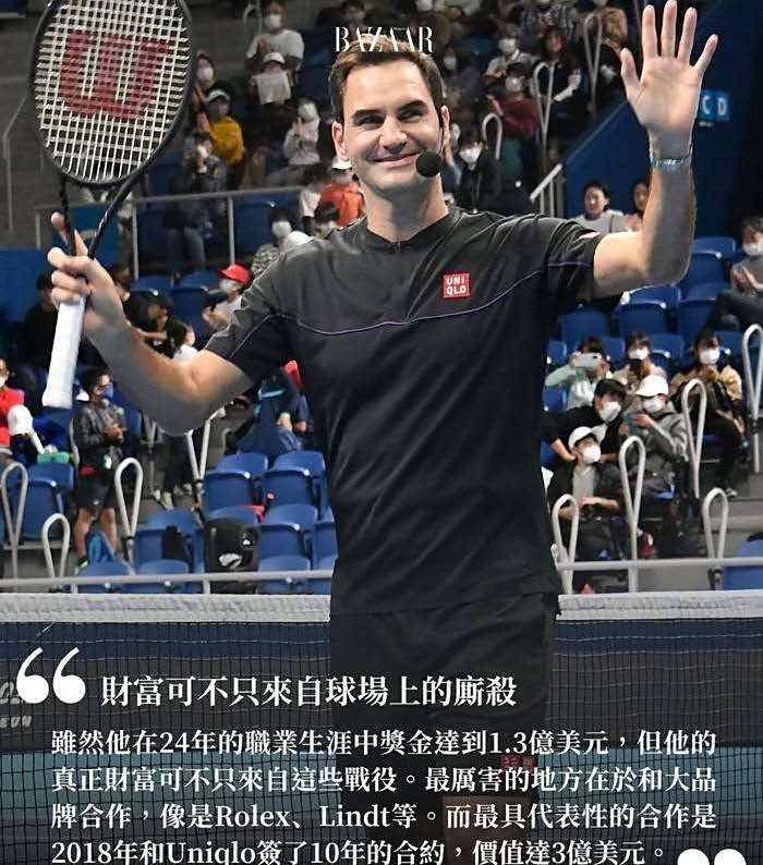 包含英国网球队碾压世界网球队，费德勒一己之力扛起全队的词条