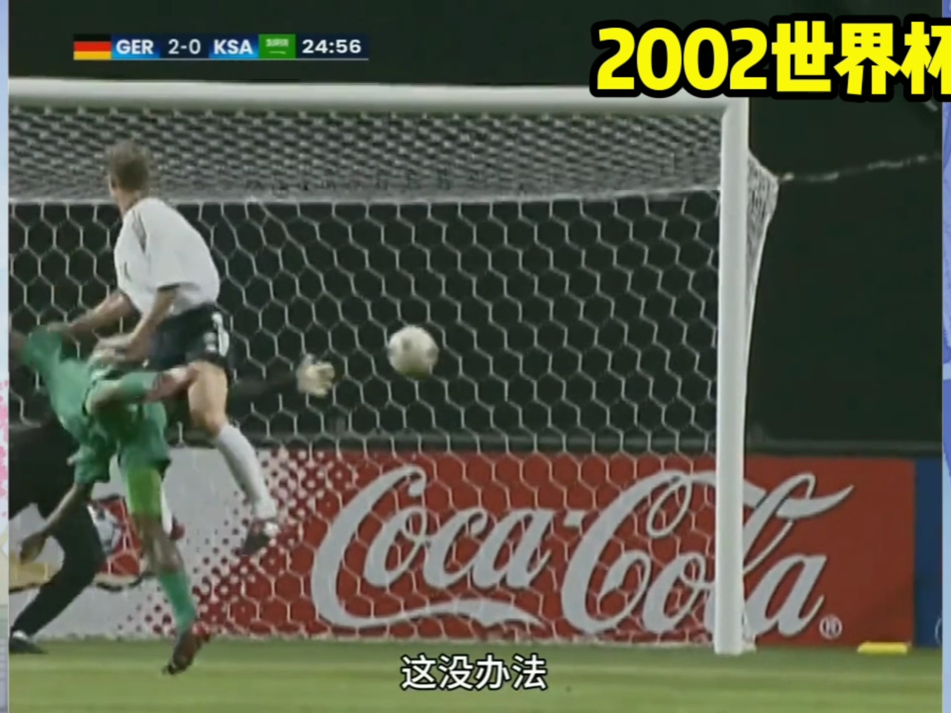 关于墨西哥绝杀哥伦比亚，德布劳内三分雨点燃全场的信息