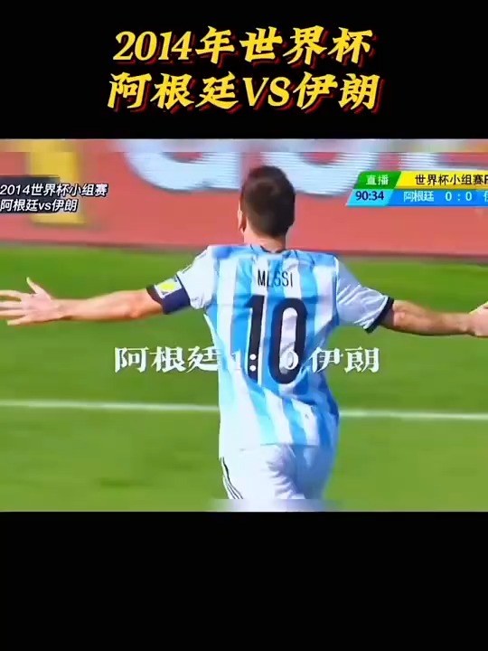 瑞士绝杀日本,梅西惊艳四座 瑞士绝杀日本,梅西惊艳四座