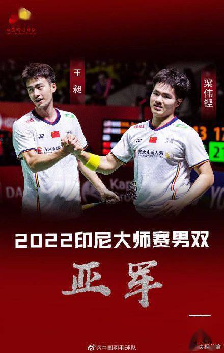 法国队轻取泰国队,郑思维带队取胜 法国队轻取泰国队,郑思维带队取胜