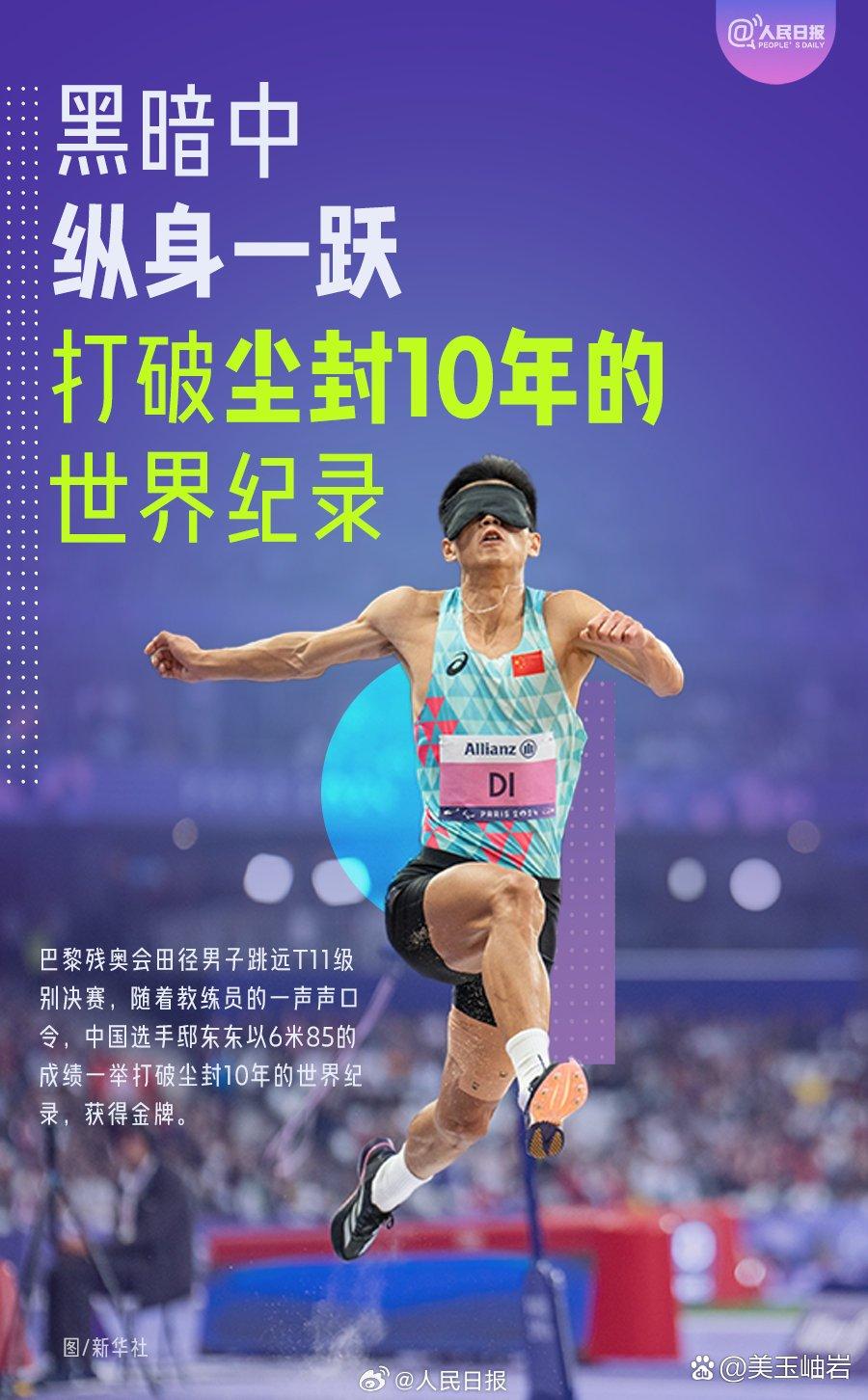 传奇选手复出，斩获金牌再次展现实力