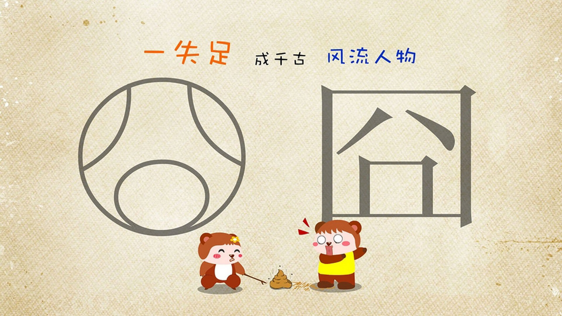 绿茵场与硬木地,当鹈鹕第三节成为欧冠式的决胜时刻